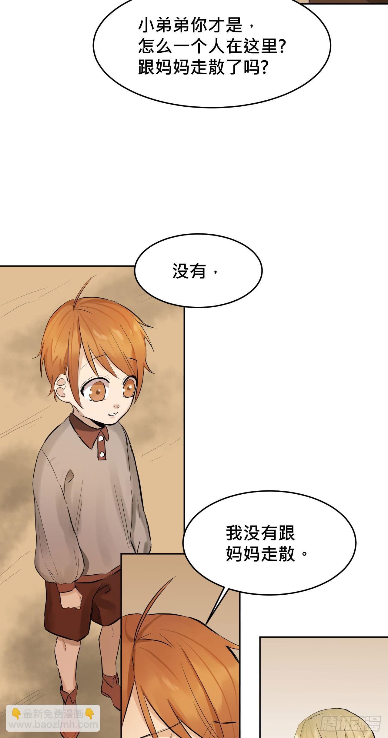 走!去约会!