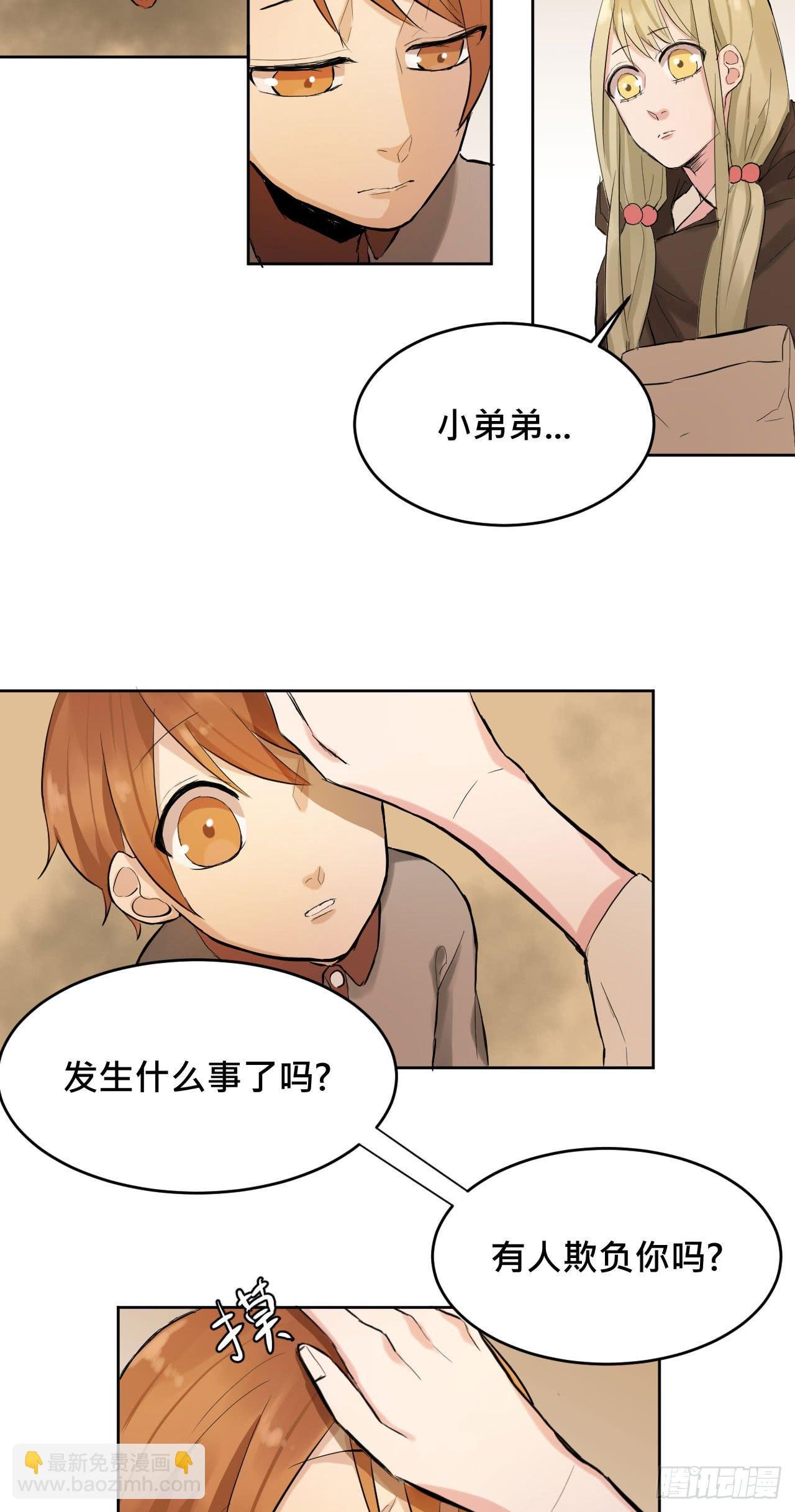 走!去约会!