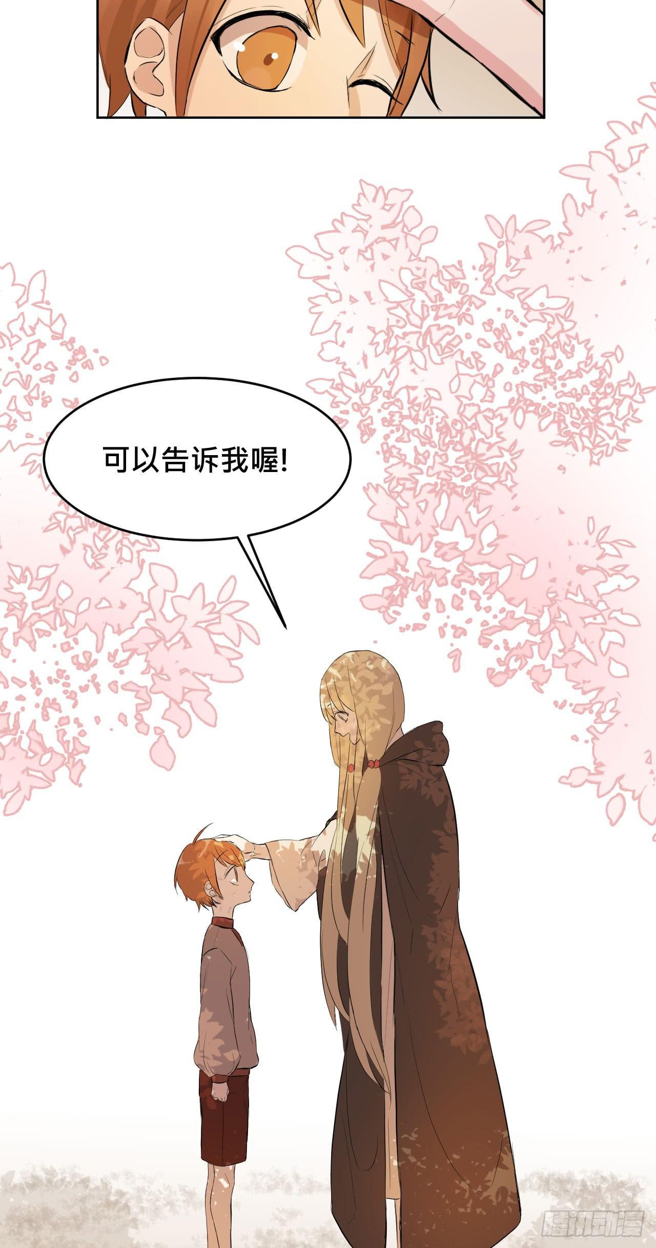 走!去约会!