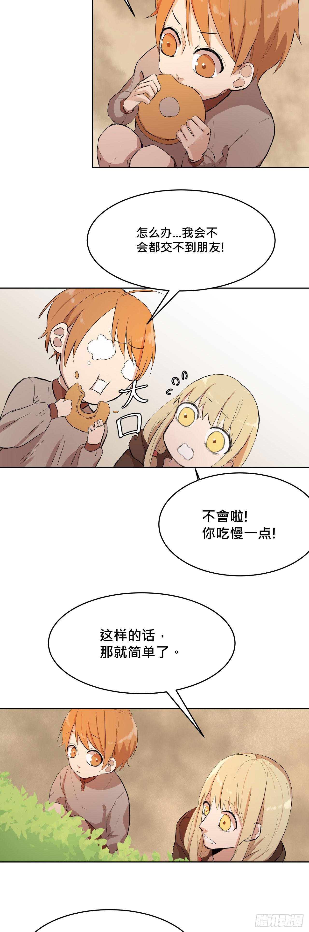 走!去约会!