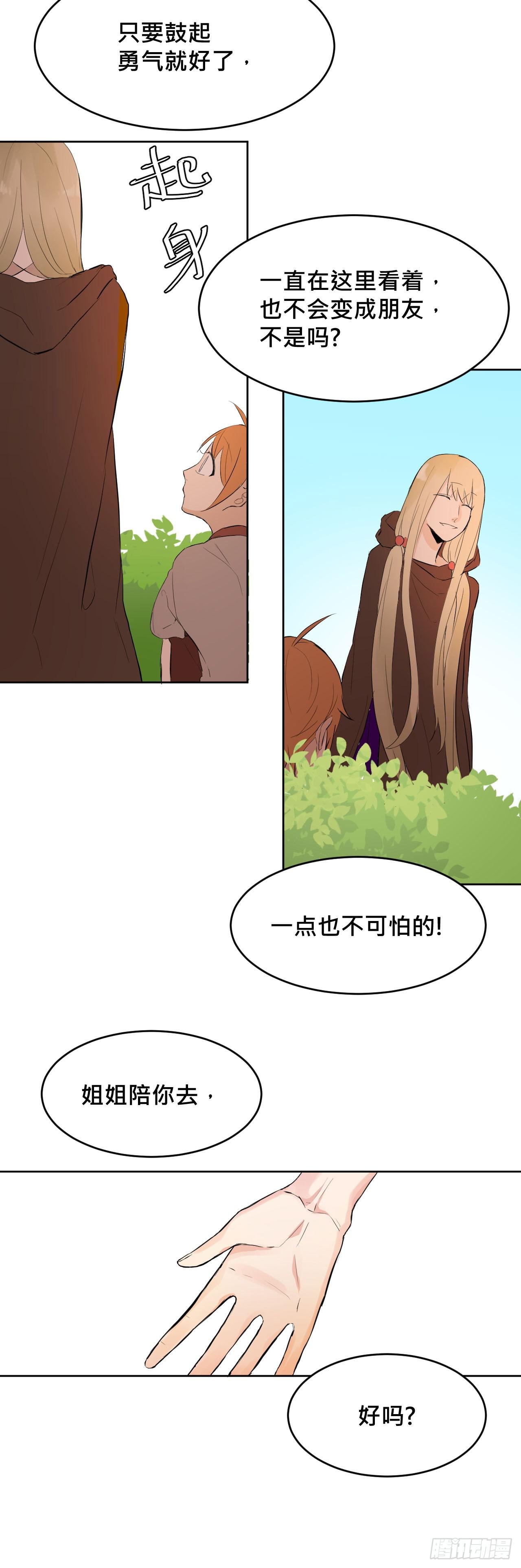 走!去约会!