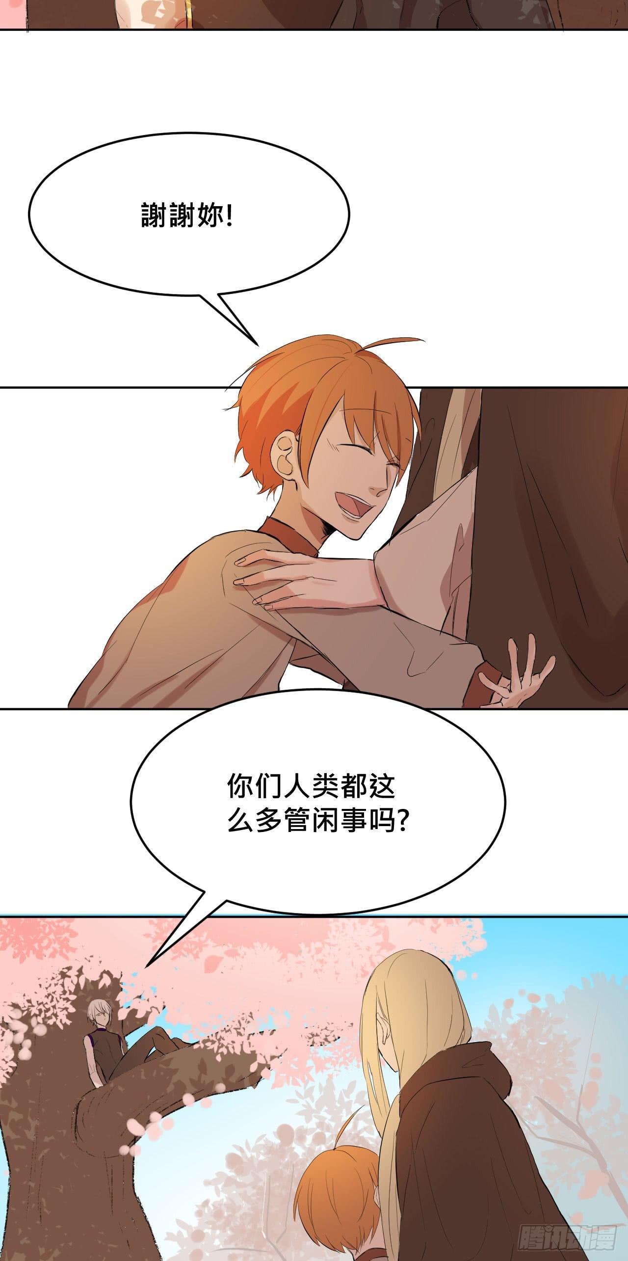 走!去约会!