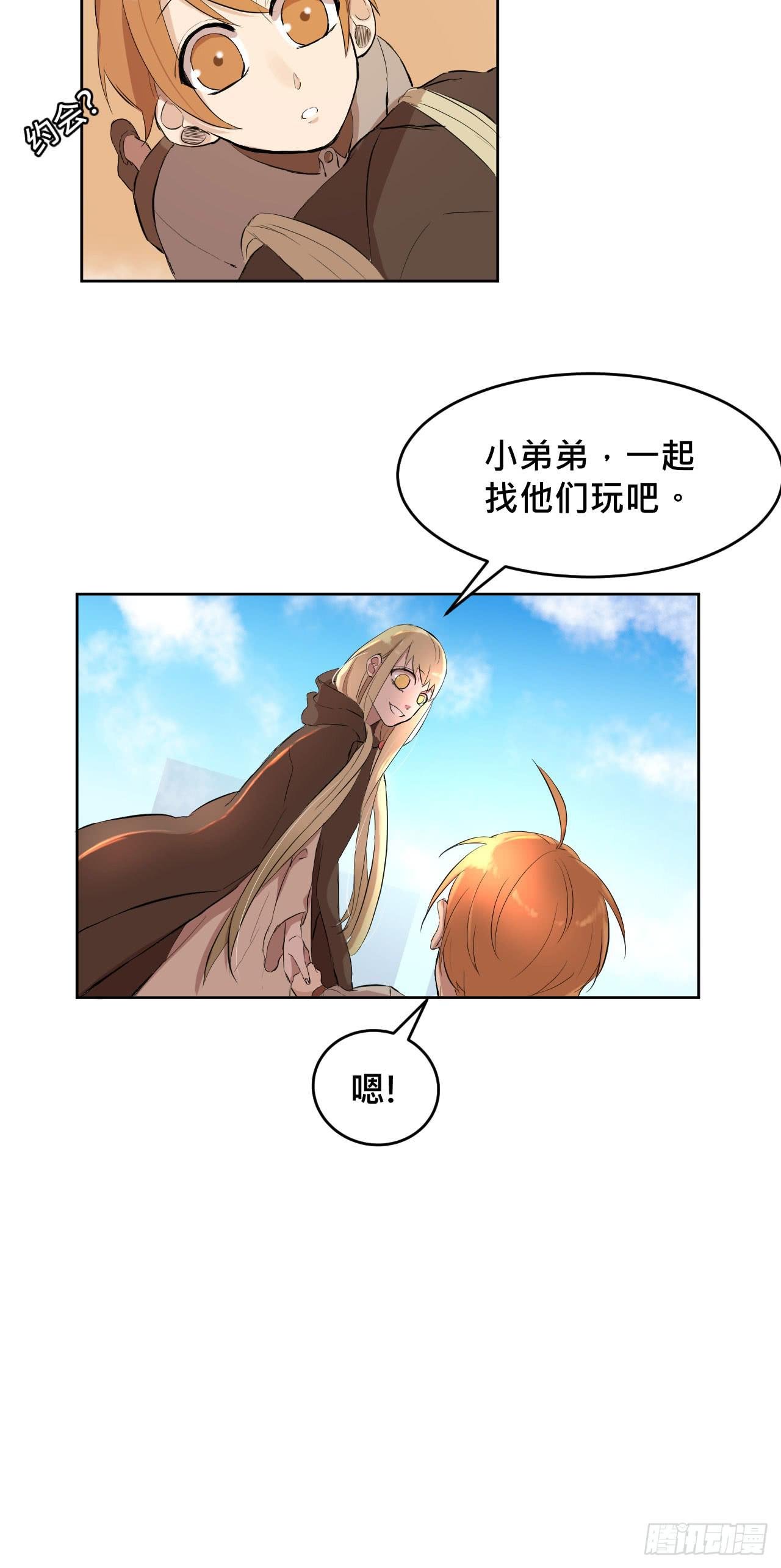走!去约会!