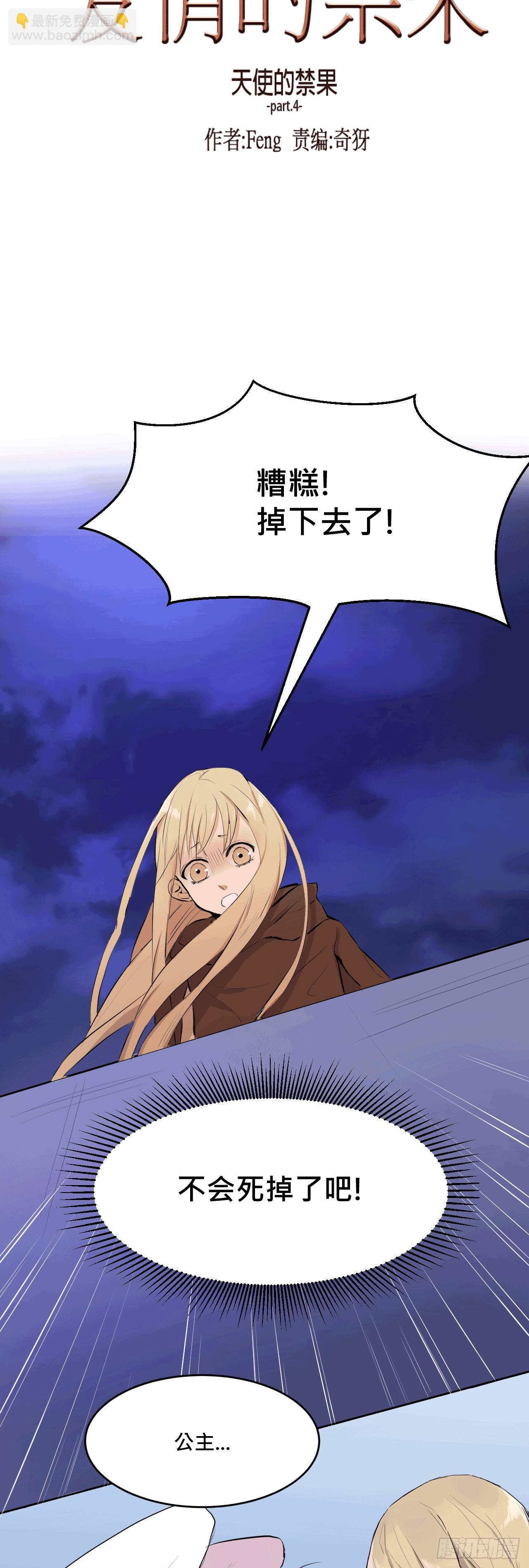 有点心动?