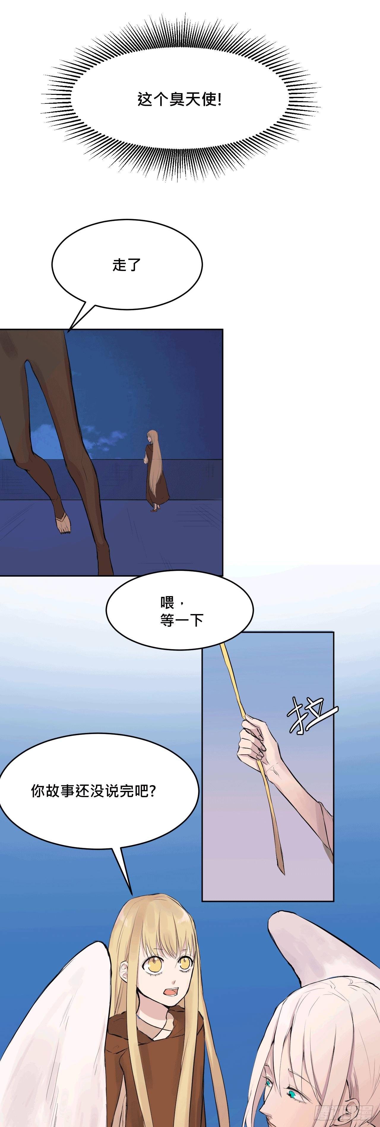 有点心动?