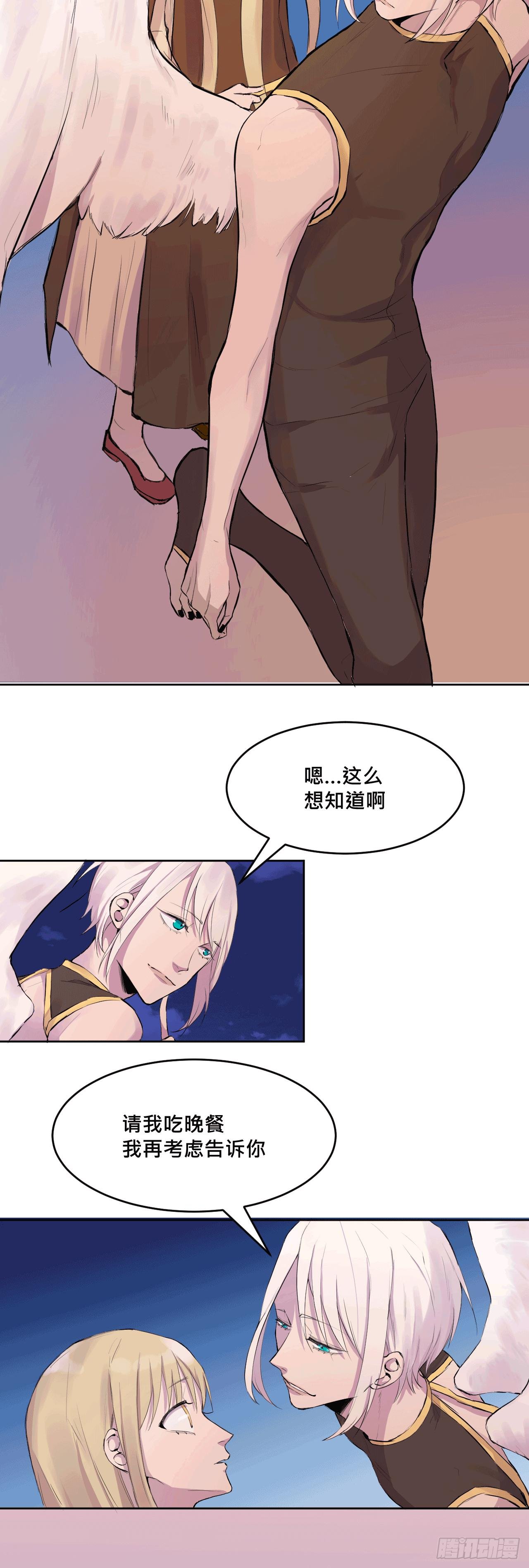 有点心动?