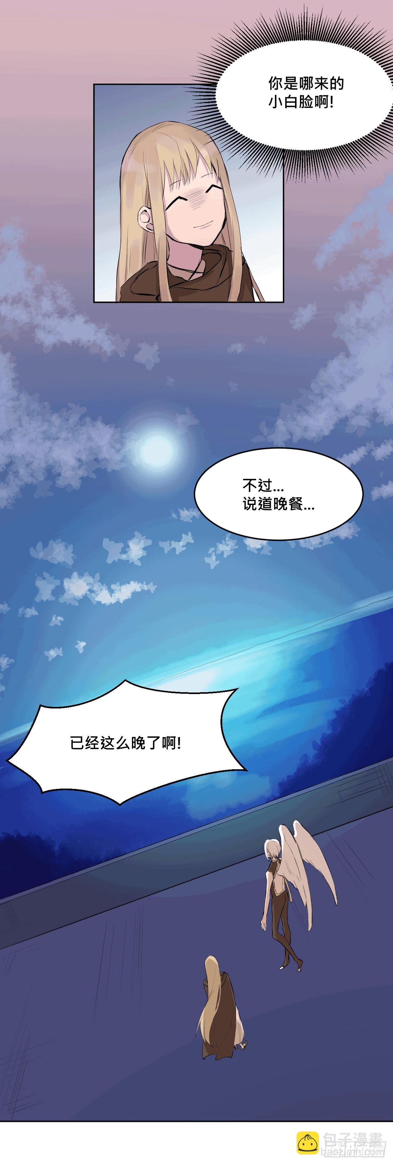 有点心动?