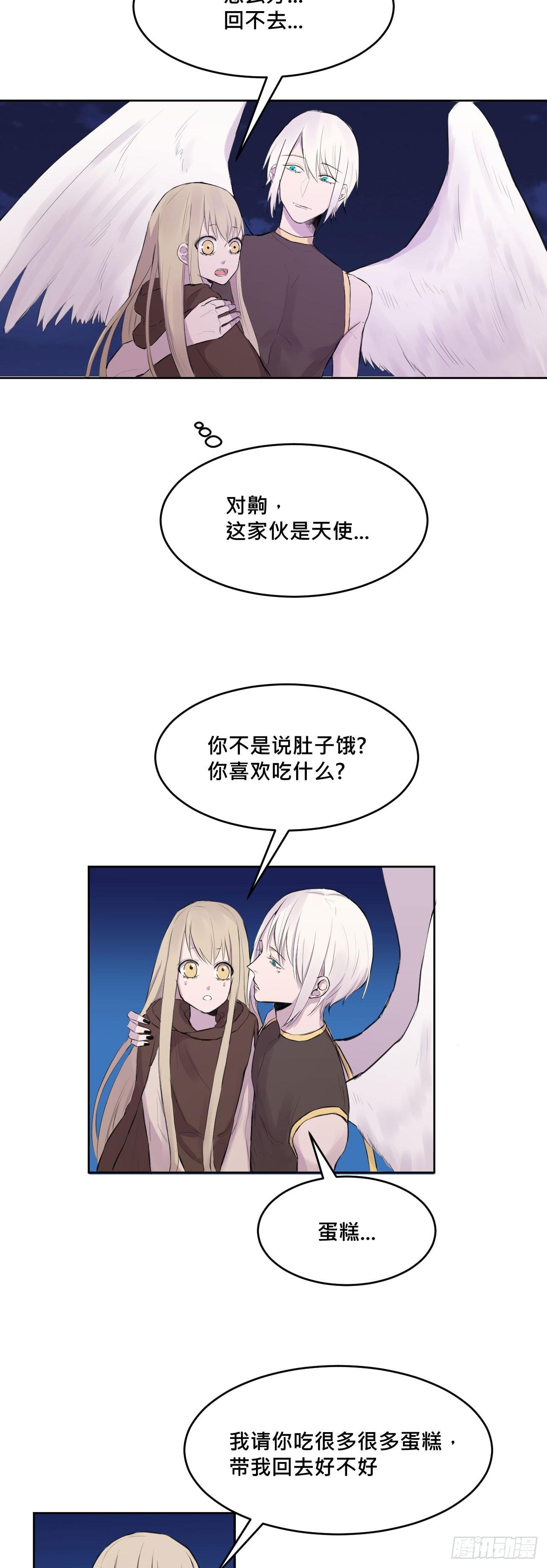 有点心动?