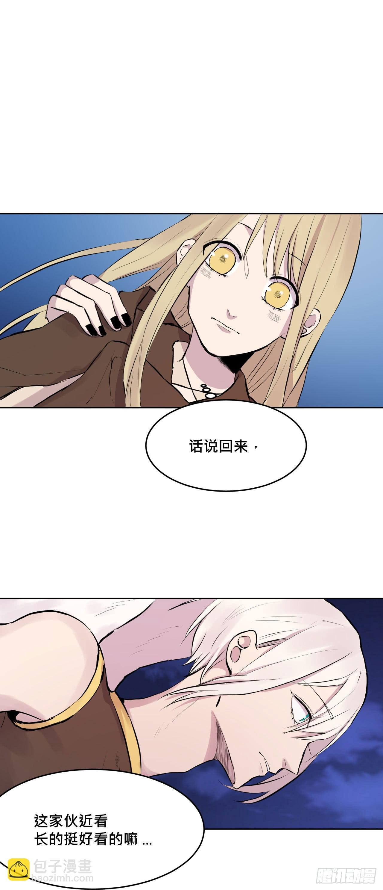 有点心动?