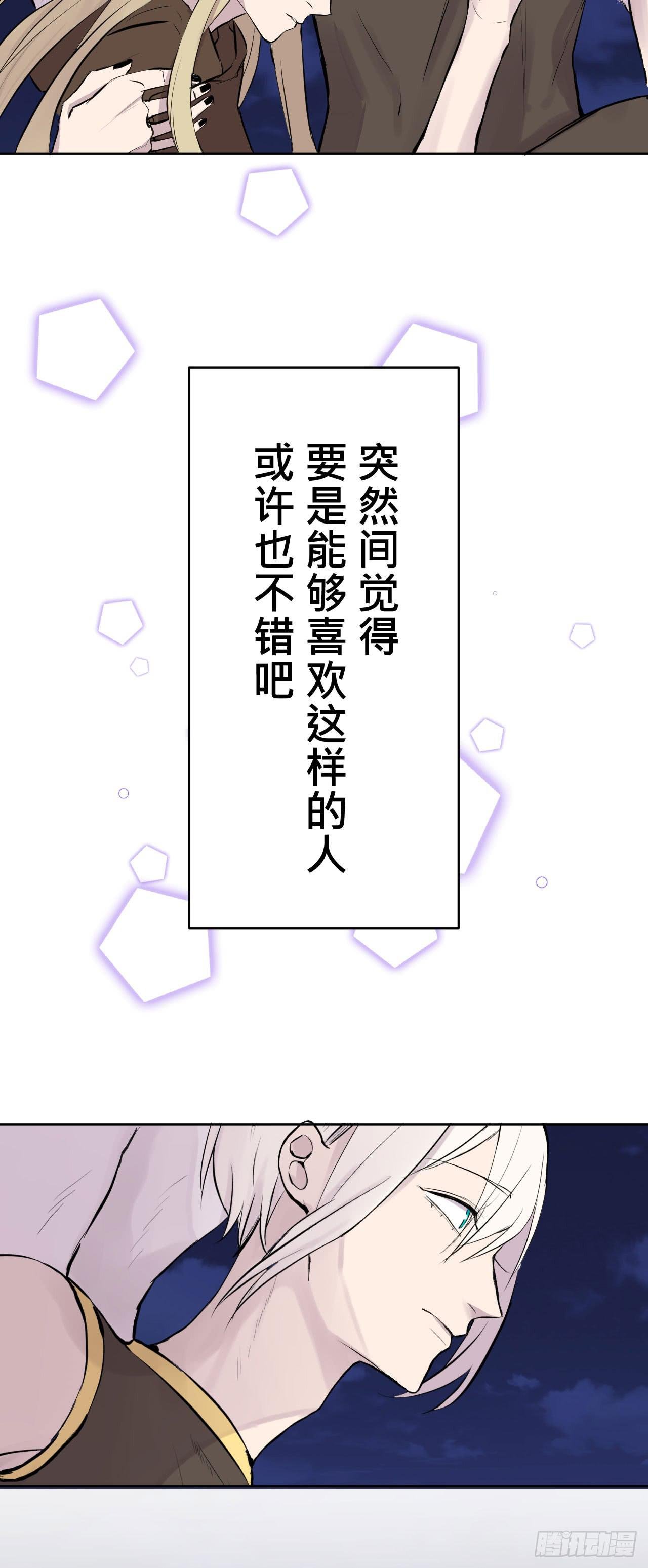 有点心动?