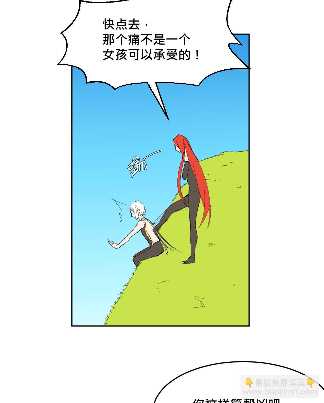 另一种幸福