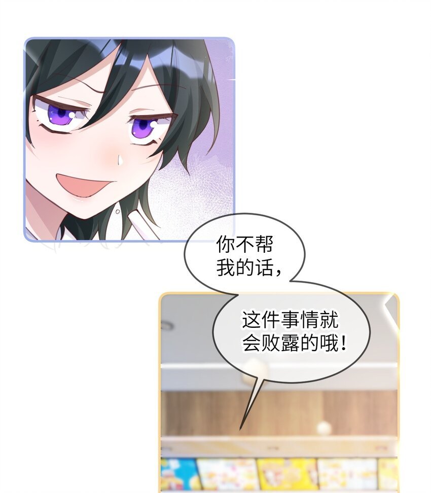 007 妹妹还是女朋友？