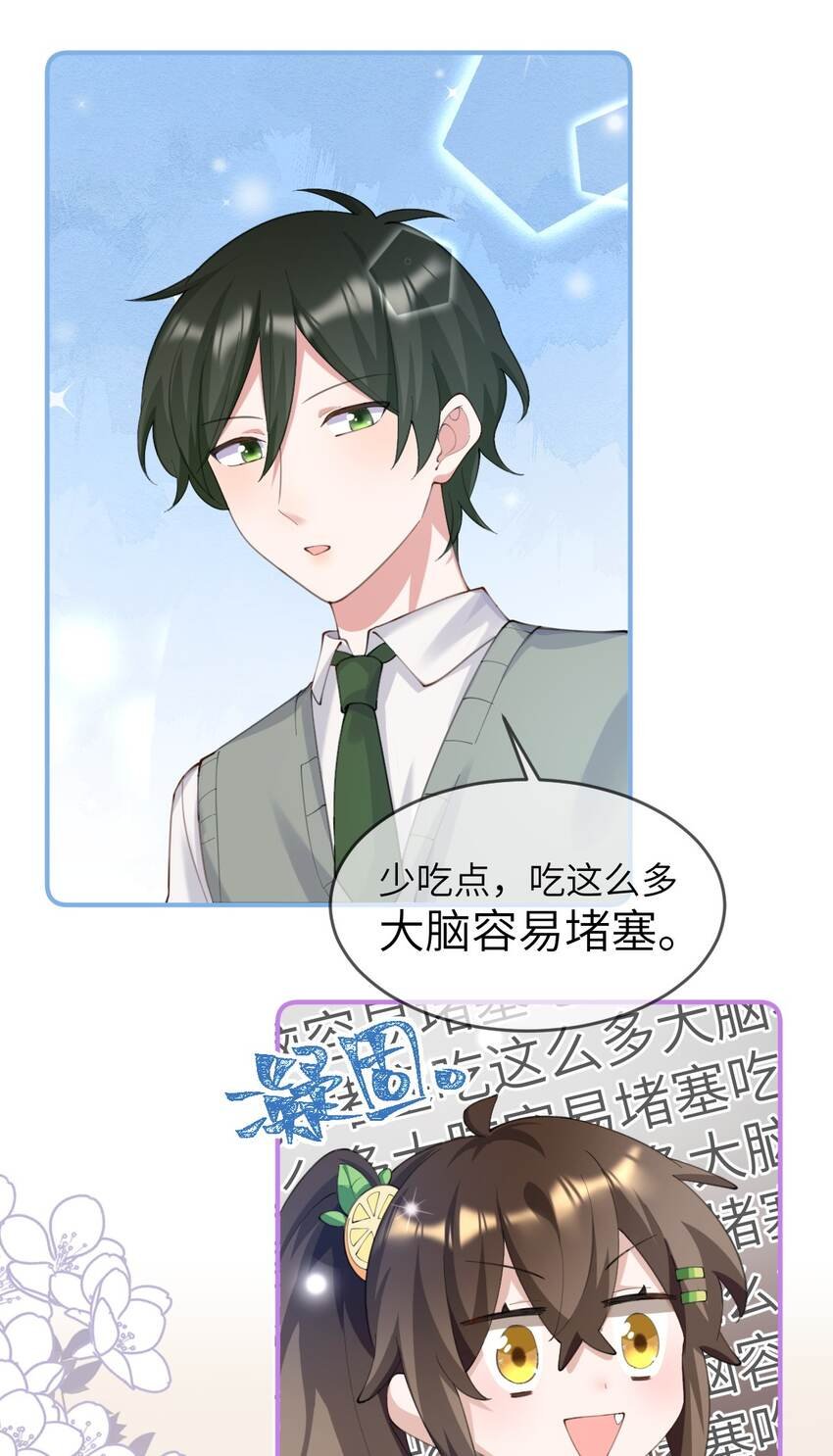 007 妹妹还是女朋友？