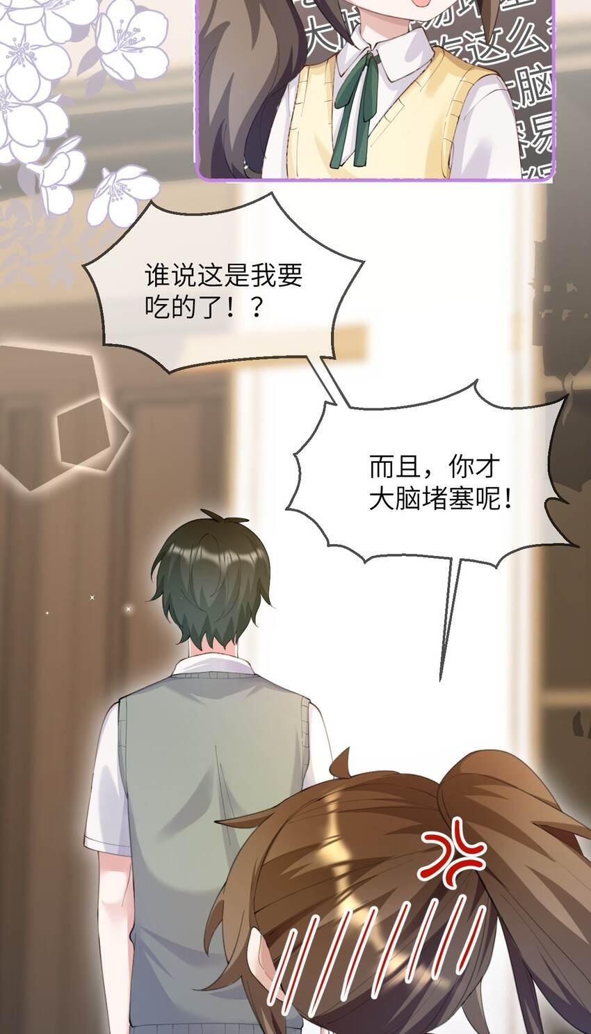 007 妹妹还是女朋友？