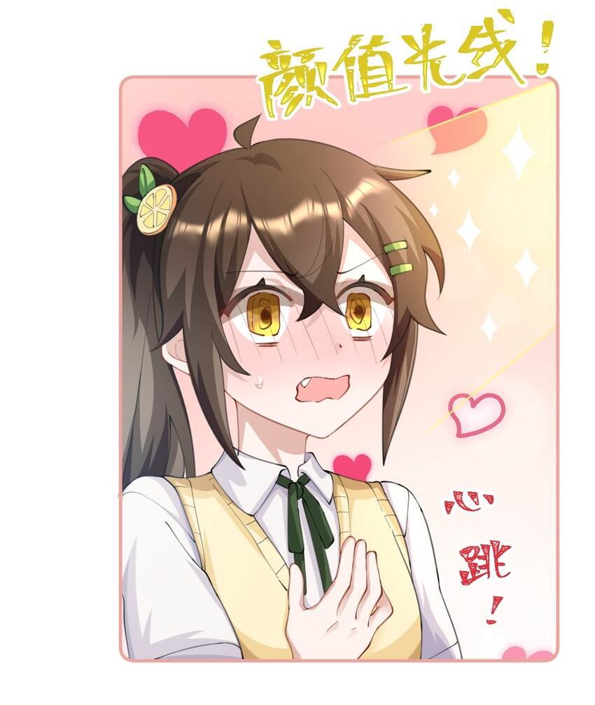 007 妹妹还是女朋友？