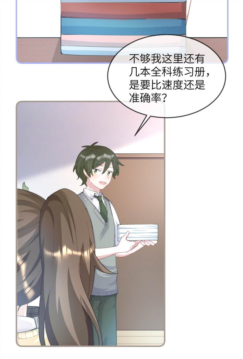 007 妹妹还是女朋友？