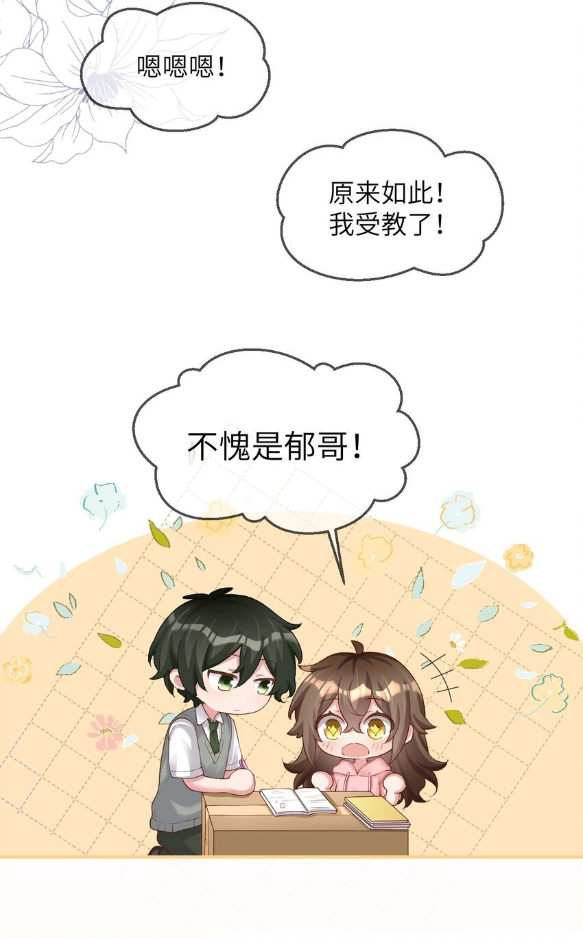 006 合法同居初体验
