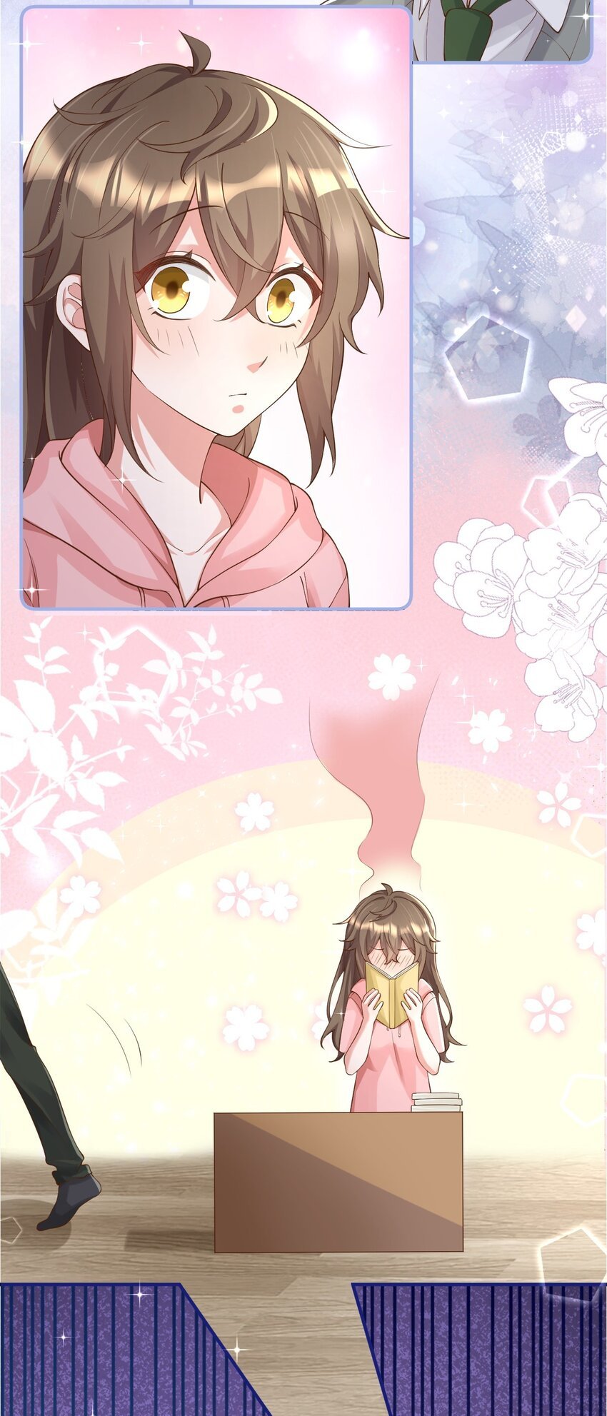 006 合法同居初体验