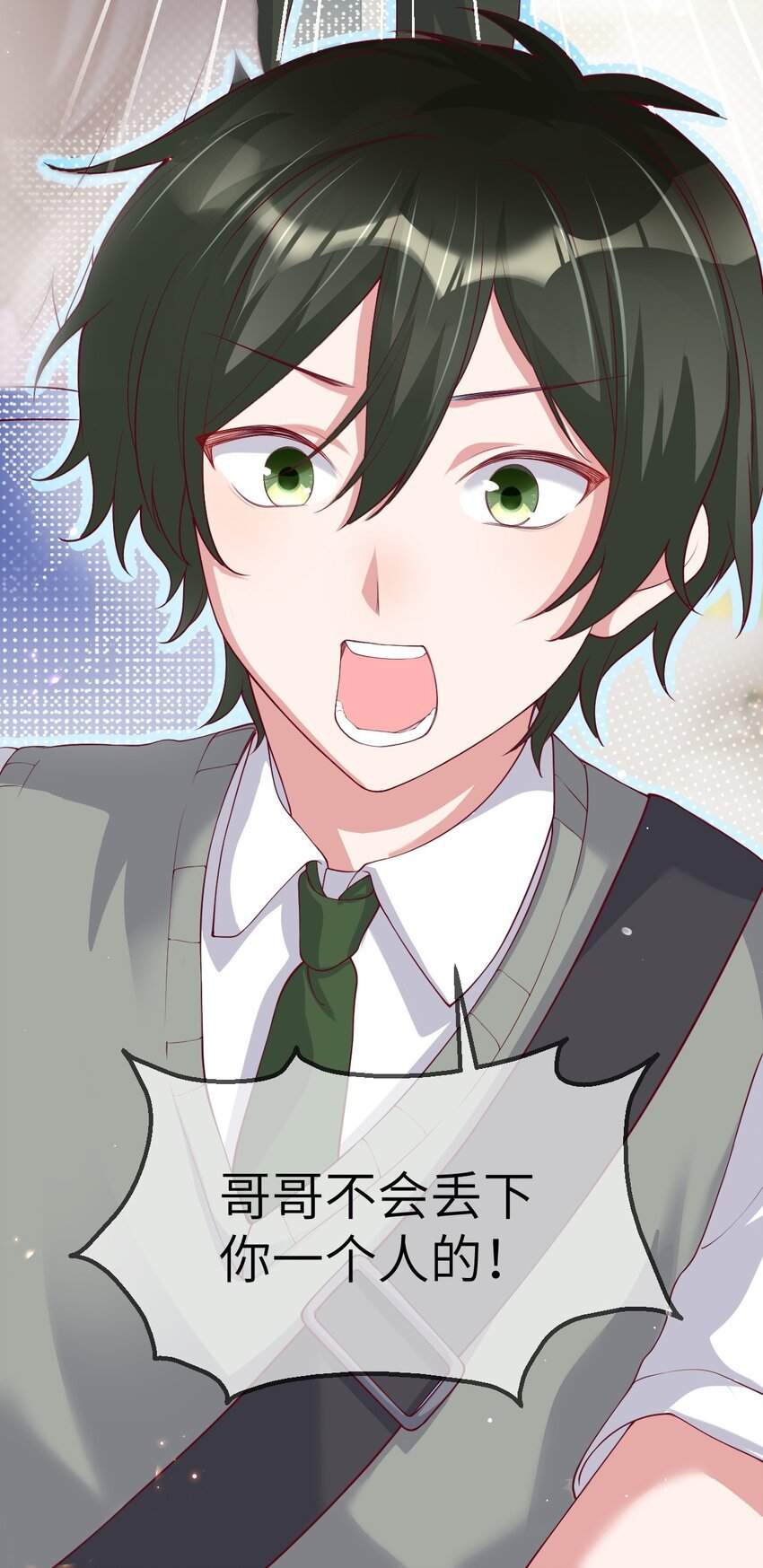 006 合法同居初体验