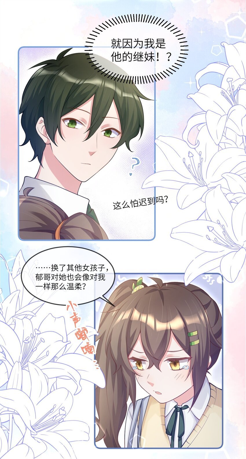 006 合法同居初体验