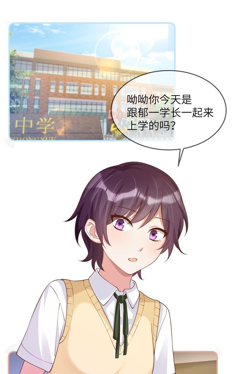 006 合法同居初体验