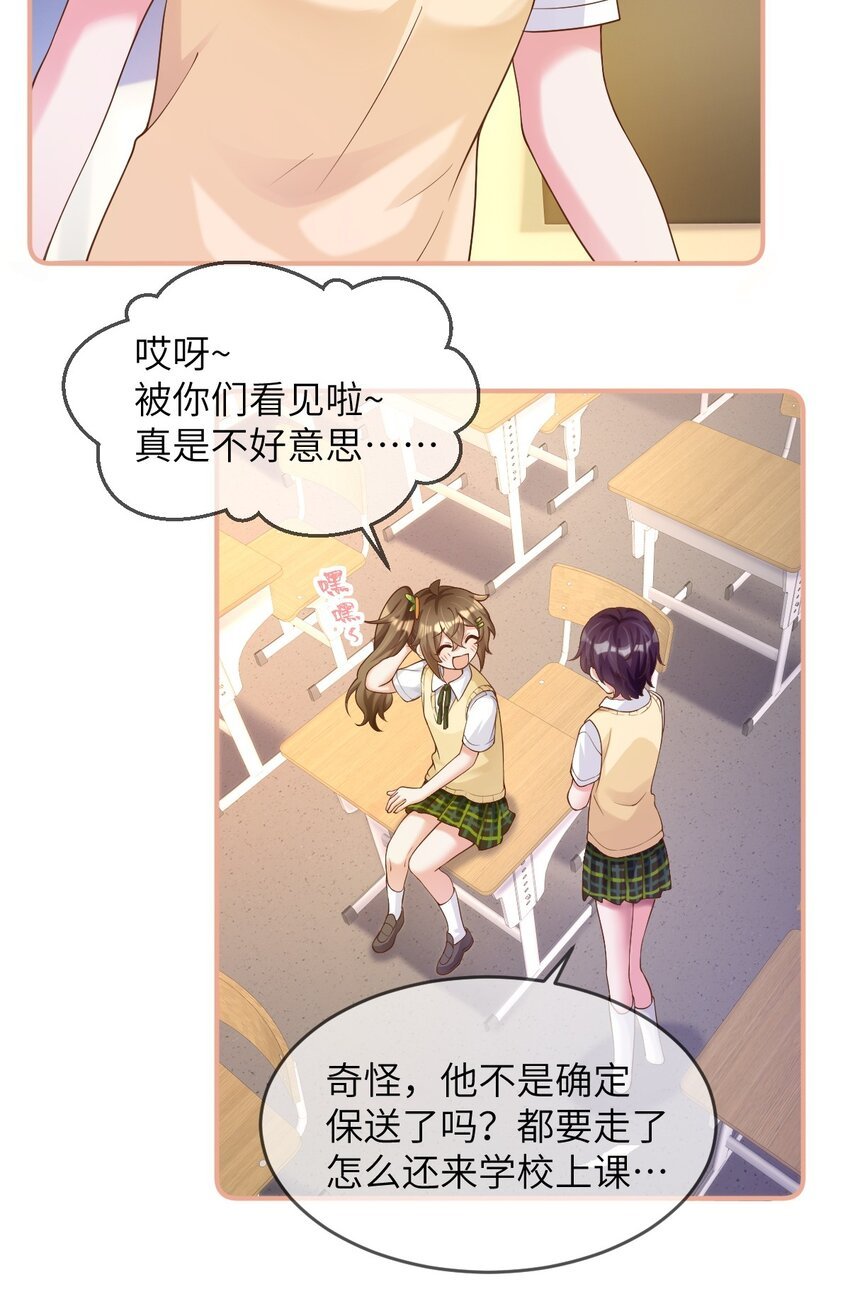 006 合法同居初体验