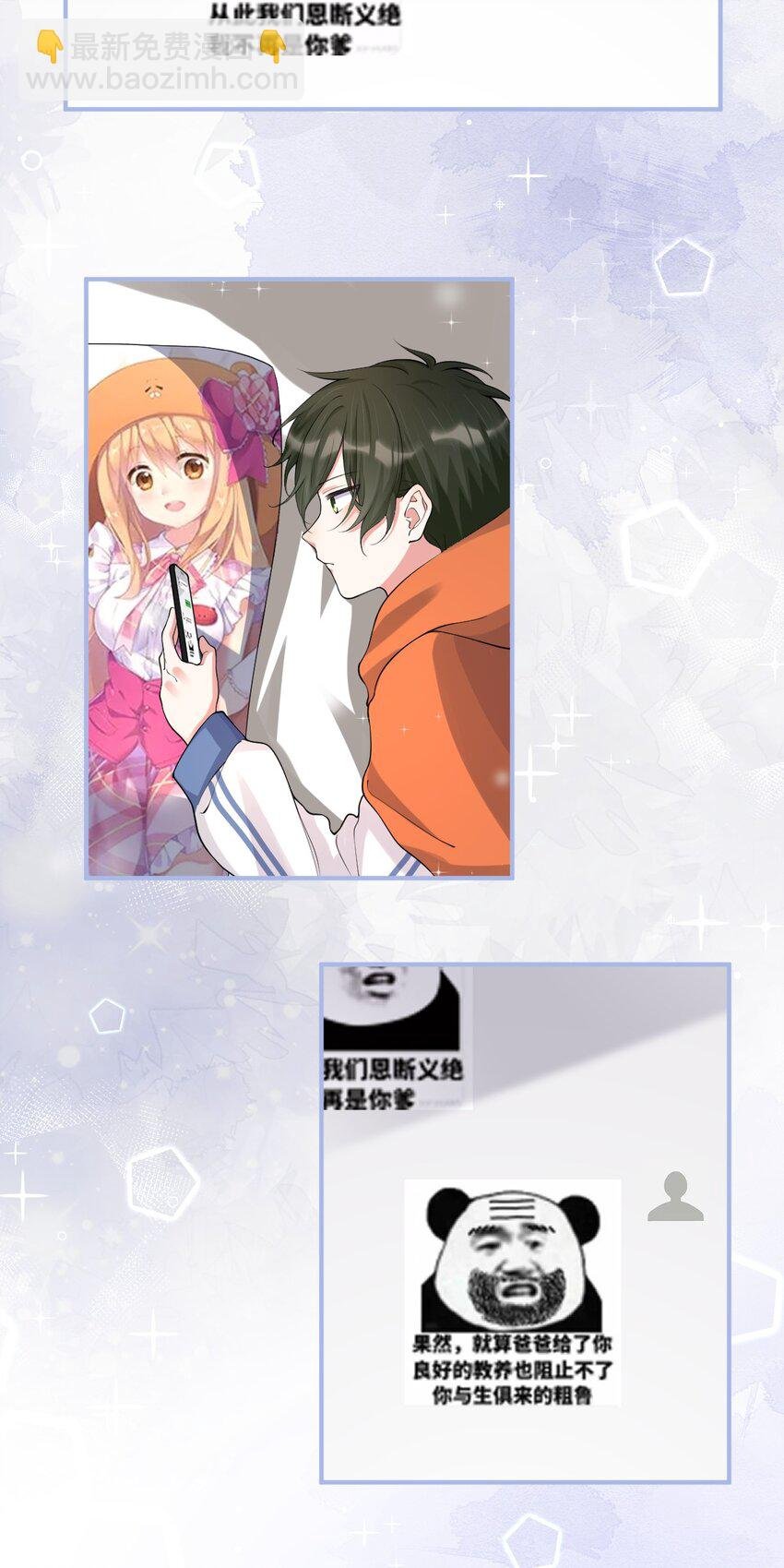 005 我们的初！夜！