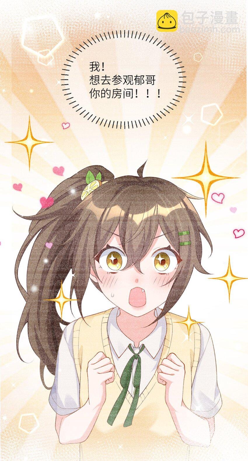 005 我们的初！夜！