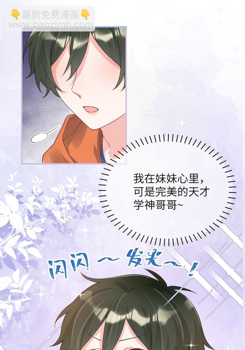 005 我们的初！夜！
