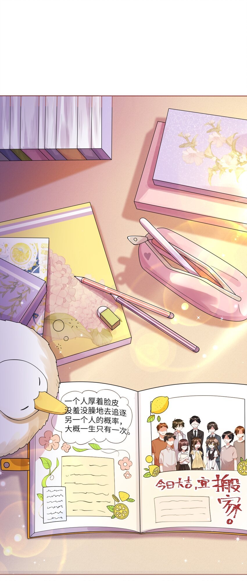 004 合法同居