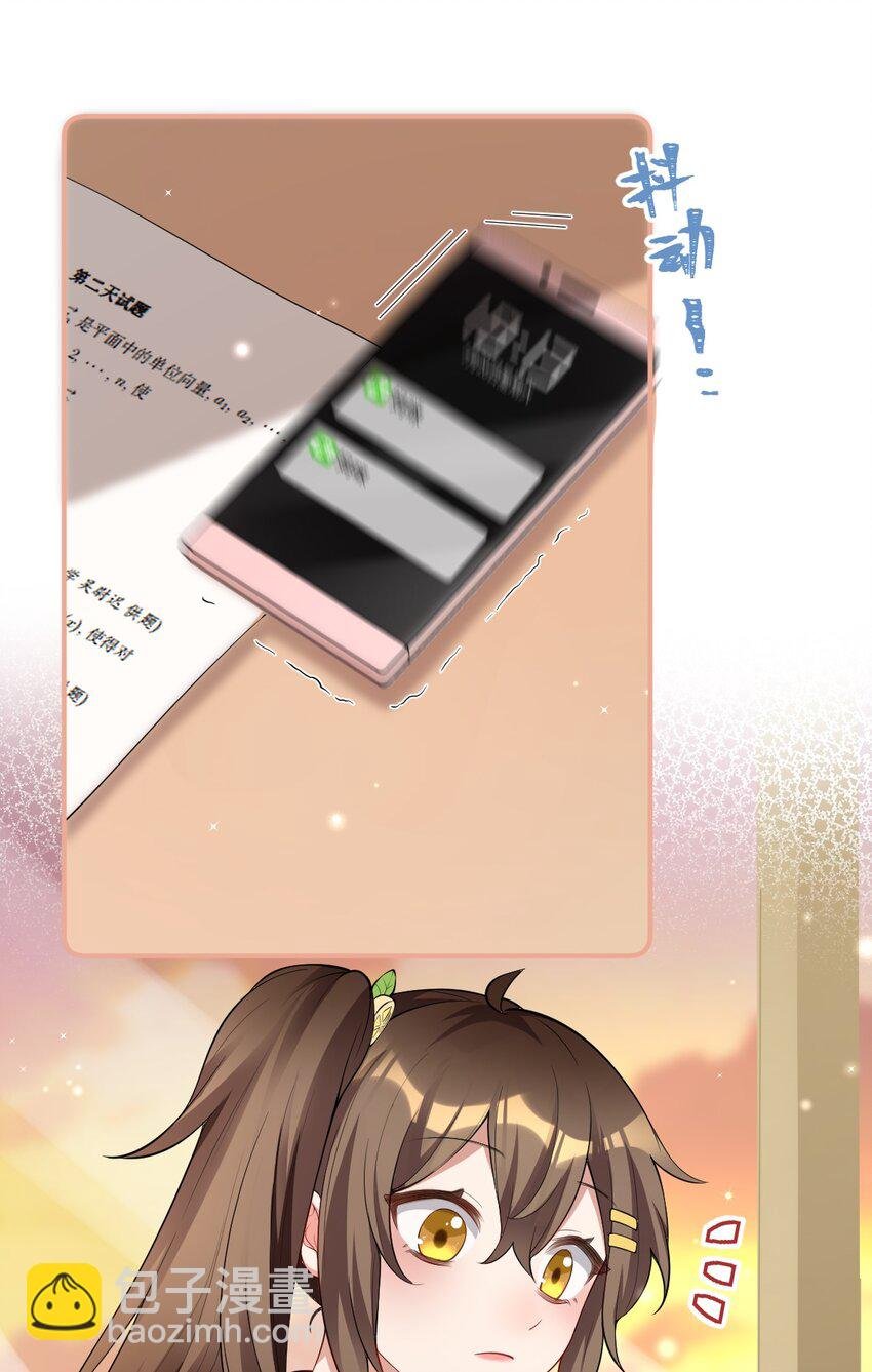 004 合法同居