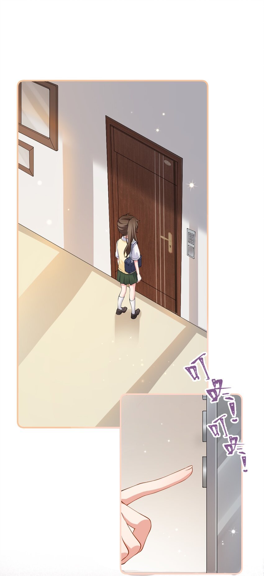 004 合法同居