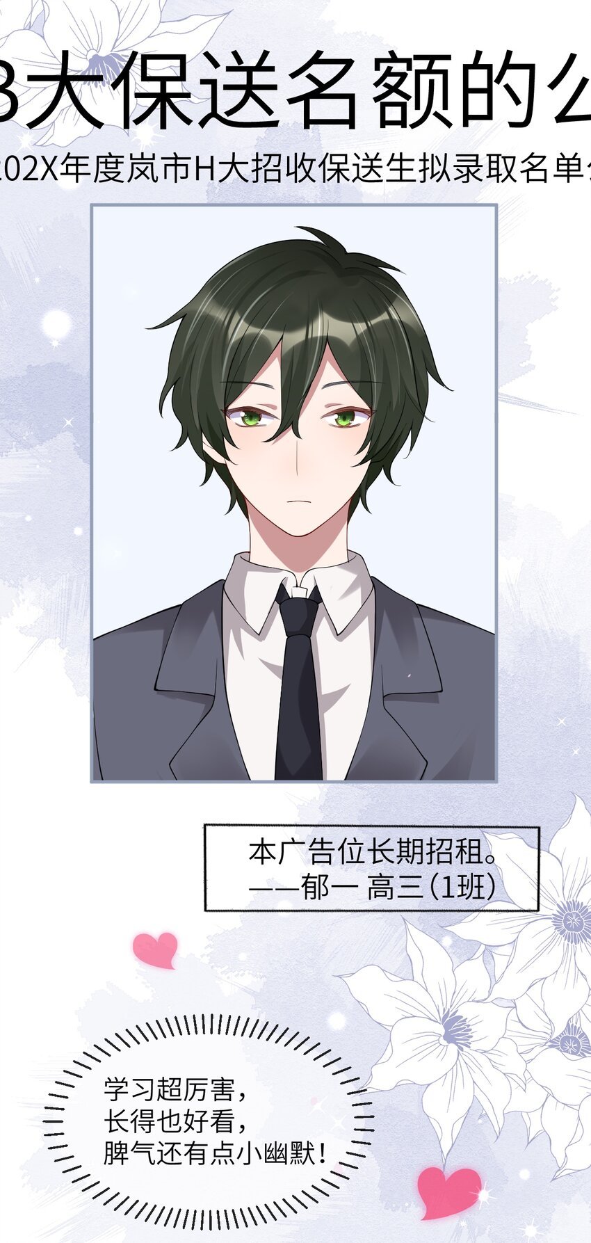 004 合法同居