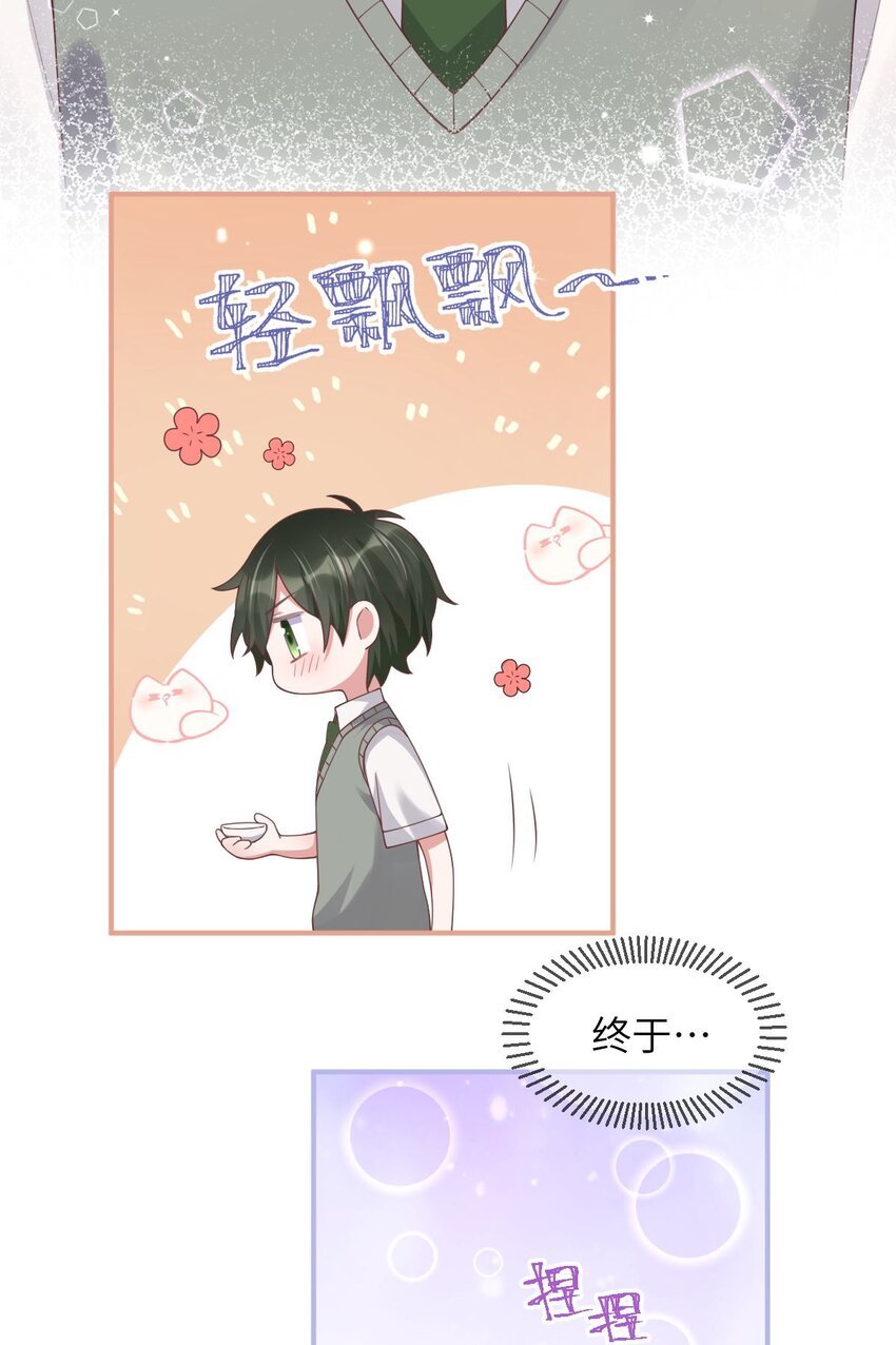 003 巨大进展！18cm！