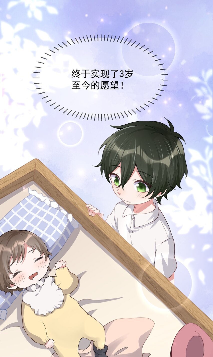 003 巨大进展！18cm！
