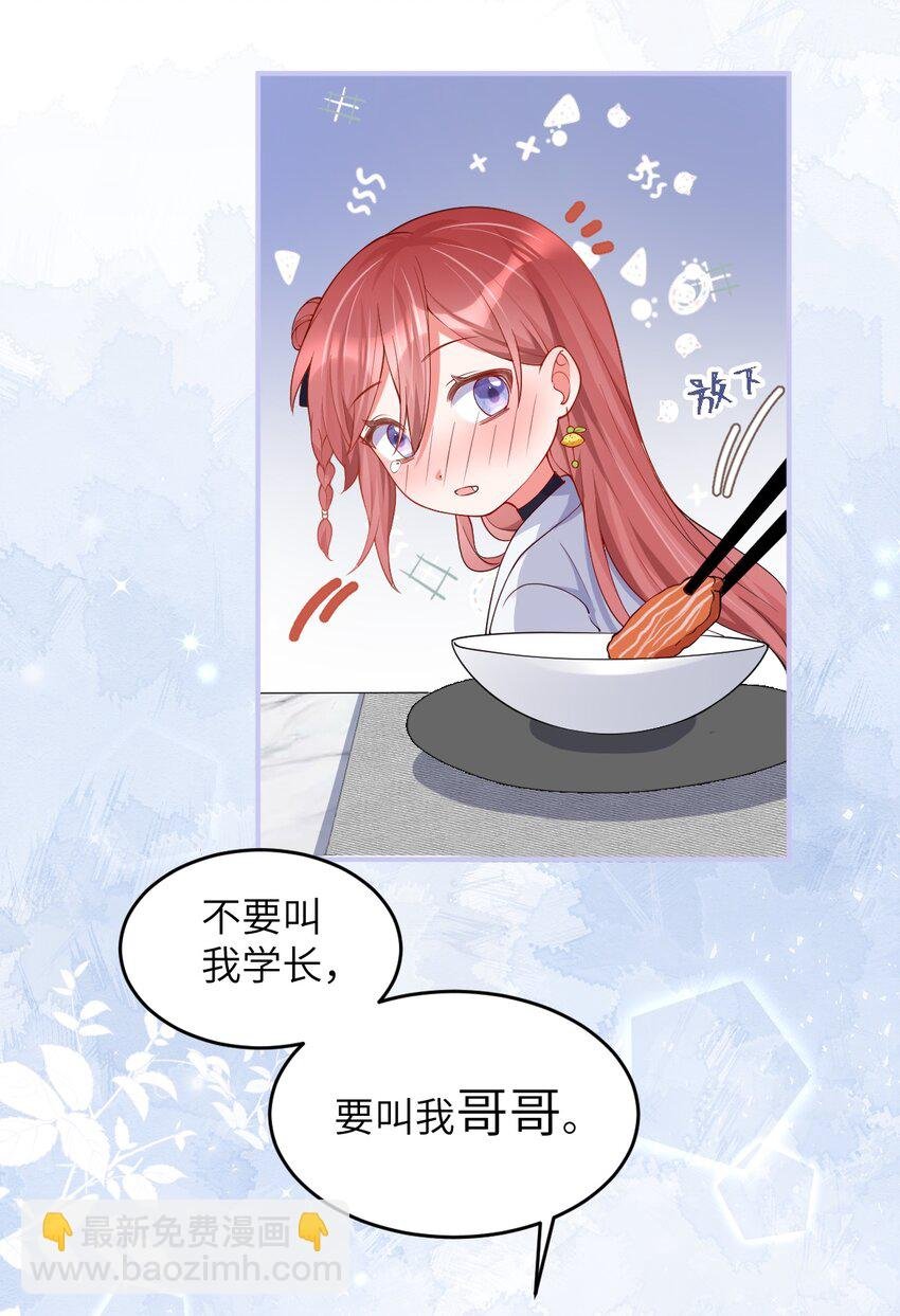 003 巨大进展！18cm！
