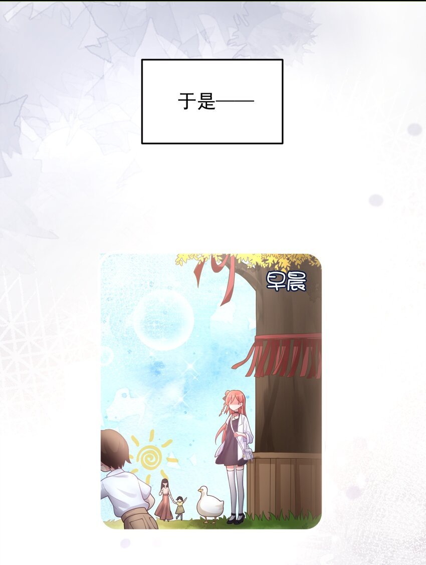 001 今日大吉，宜告白！