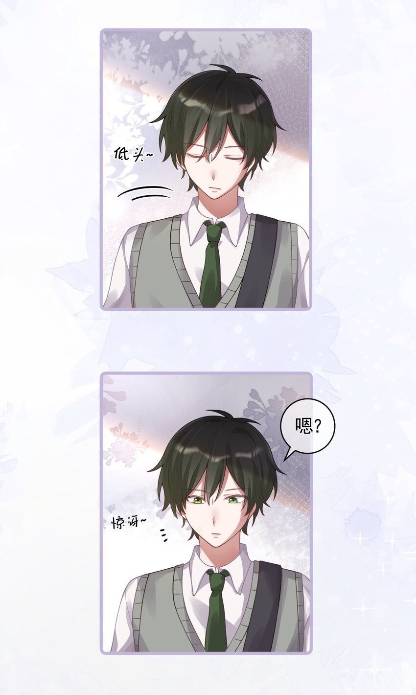 001 今日大吉，宜告白！