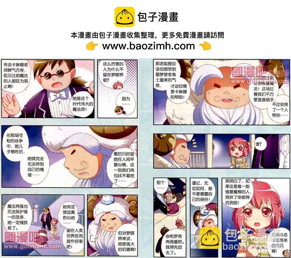 18话