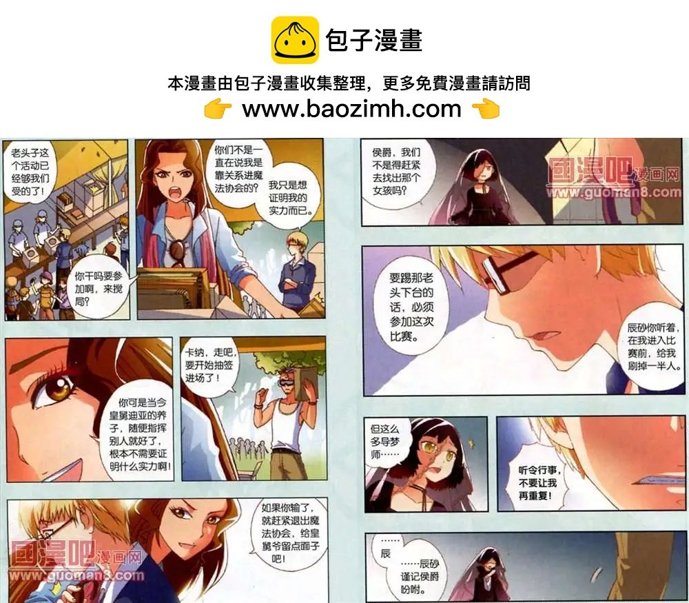 18话