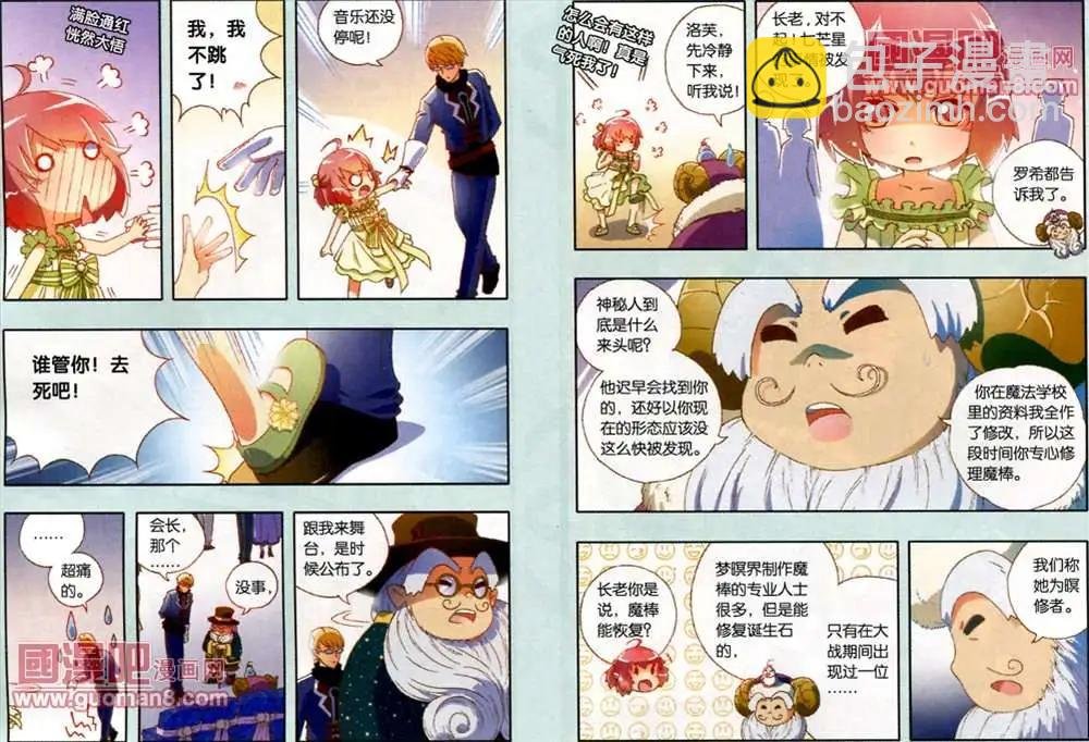 17话