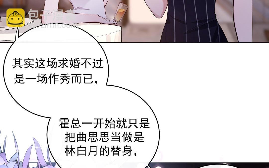 第1话 兼职替身