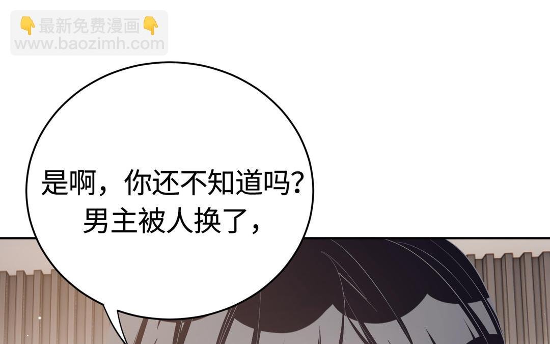 第20话 全靠演技