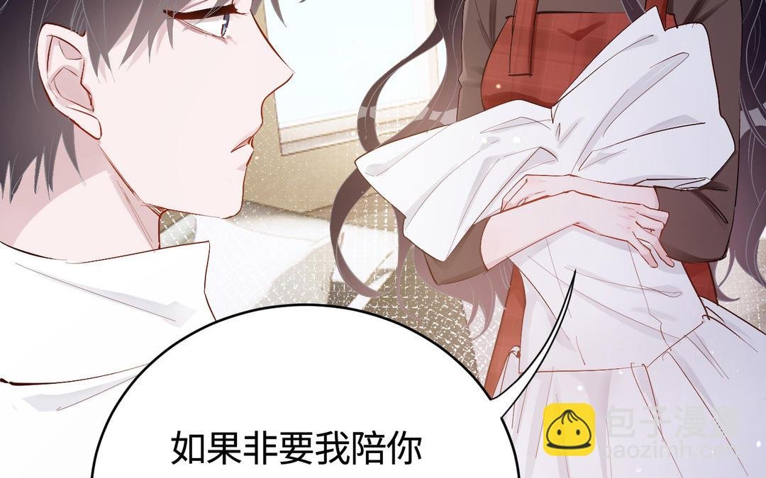 第24话 礼物