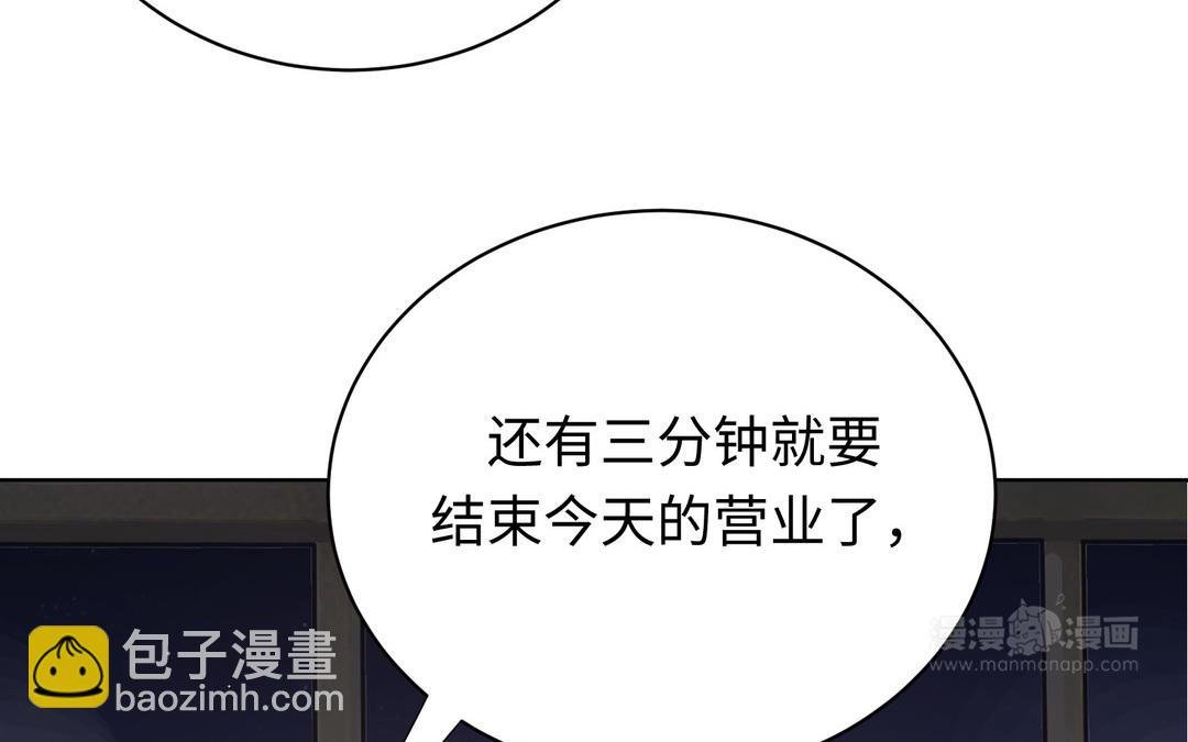 第5话 越界