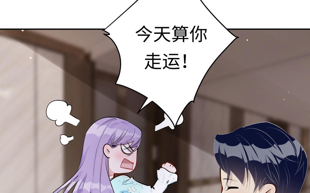 第7话 修罗场