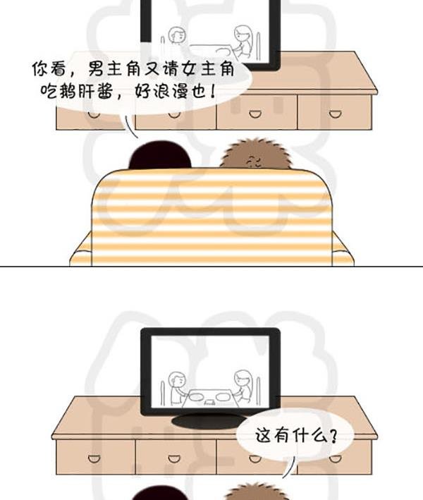 麻辣鲜妻一爆笑爱情日常 第19集