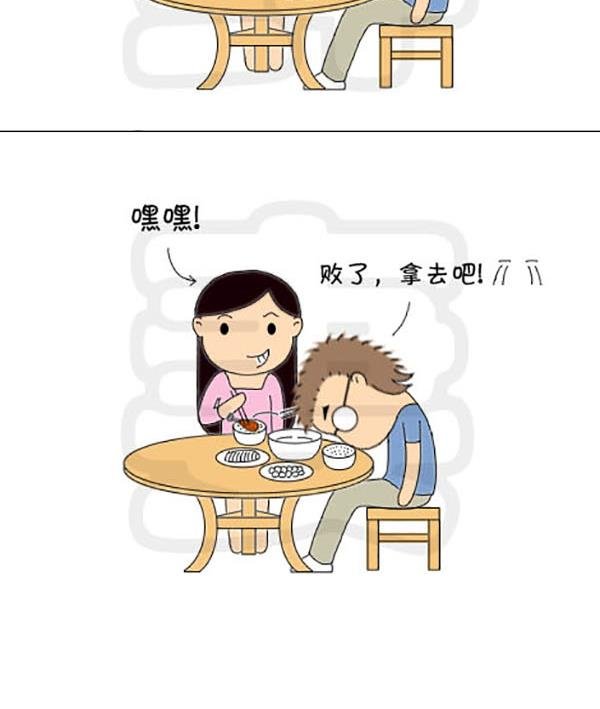 麻辣鲜妻一爆笑爱情日常 第18集