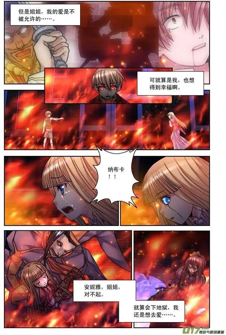 第17回 寻找幸福的故事