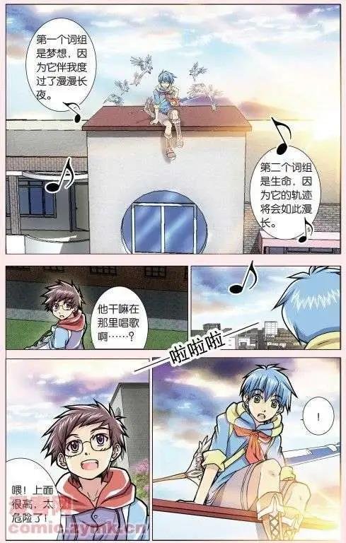 第02回 打破日常的客人